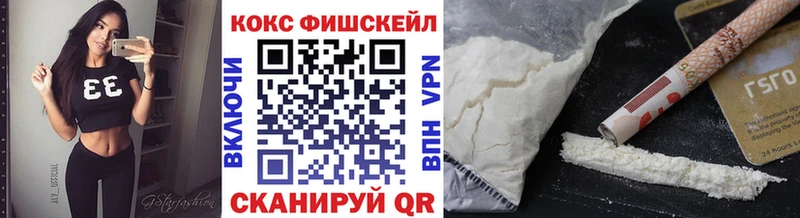 Cocaine Эквадор  Грозный 