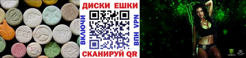 магазин продажи   Грозный  дарк нет как зайти  Ecstasy ешки 