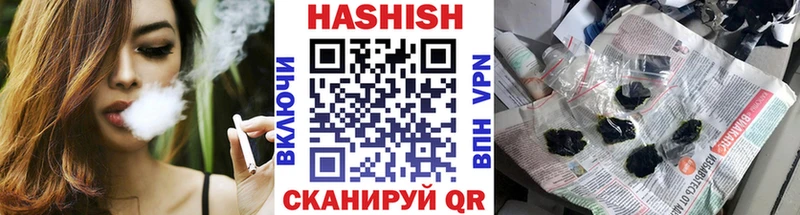 ГАШИШ Premium где купить наркоту Грозный