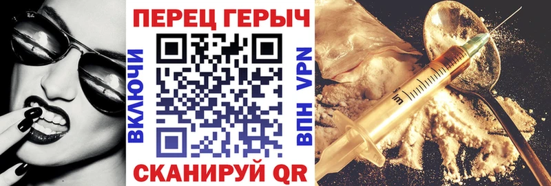 kraken вход  Грозный  ГЕРОИН герыч 