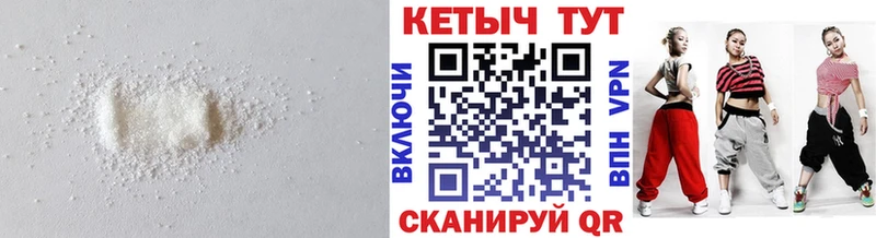 Кетамин ketamine  Грозный 