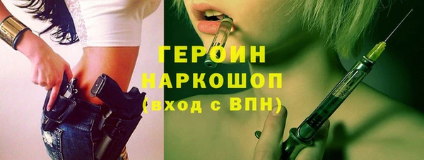 марки lsd Каменск-Шахтинский