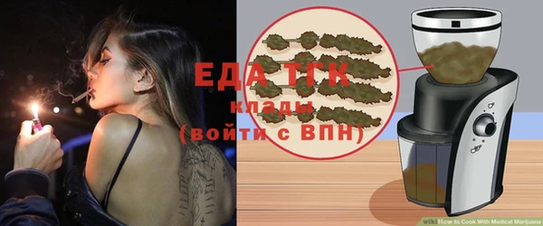 ALPHA-PVP Каменногорск