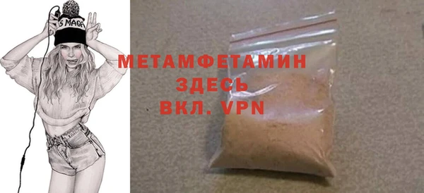 а пвп мука Фурманов