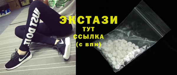 ALPHA-PVP Каменногорск