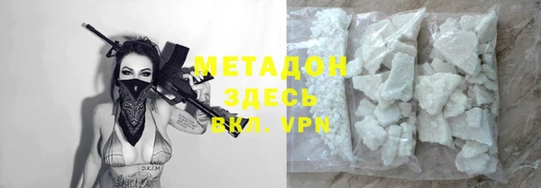 ALPHA-PVP Каменногорск