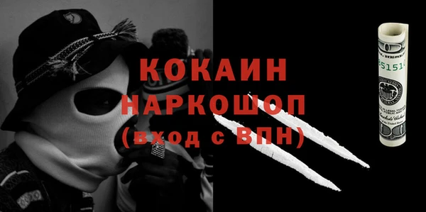 марки lsd Каменск-Шахтинский