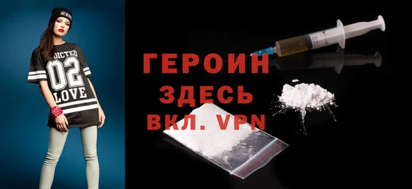 ALPHA-PVP Каменногорск
