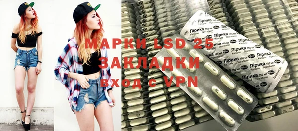 ALPHA-PVP Каменногорск