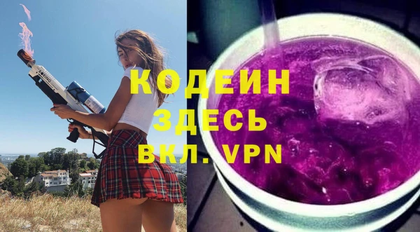 марки lsd Каменск-Шахтинский