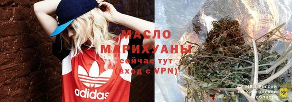 ALPHA-PVP Каменногорск