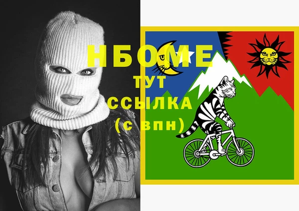 марки lsd Каменск-Шахтинский