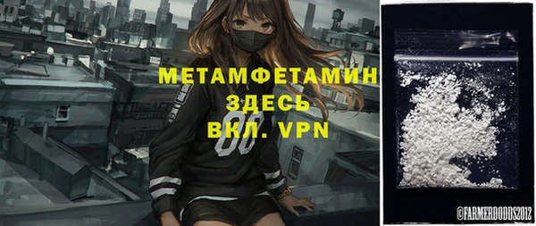 марки lsd Каменск-Шахтинский