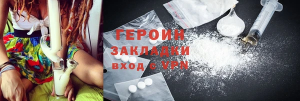ALPHA-PVP Каменногорск