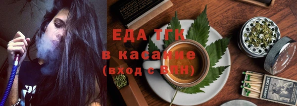 ALPHA-PVP Каменногорск