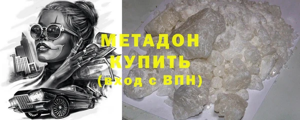 марки lsd Каменск-Шахтинский