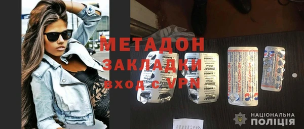 МДМА Усолье-Сибирское