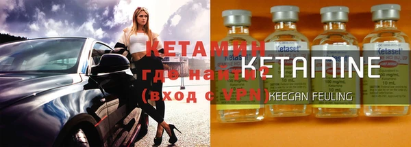 ALPHA-PVP Каменногорск