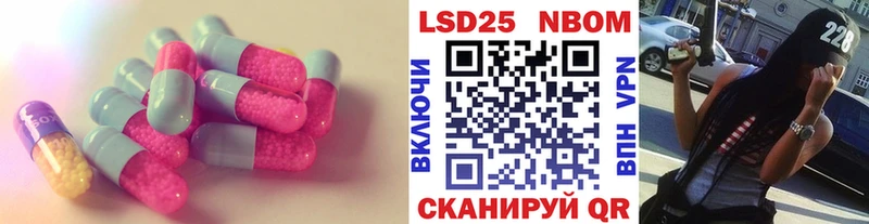 Лсд 25 экстази кислота Грозный