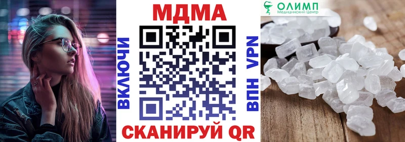 МДМА VHQ  где можно купить   Грозный 