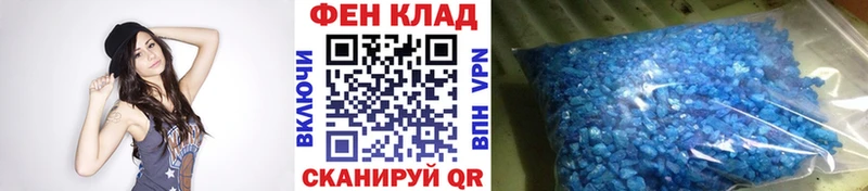 Метамфетамин кристалл  Грозный 